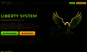 Liberty-system.site thumbnail