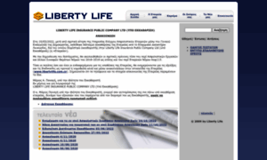 Libertylife.com.cy thumbnail