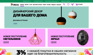 Libertymarket.ru thumbnail