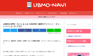 Libmo-navi.com thumbnail