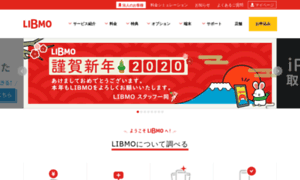 Libmo.jp thumbnail