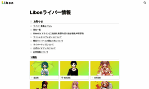 Libon.love thumbnail