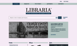 Libraria.ua thumbnail