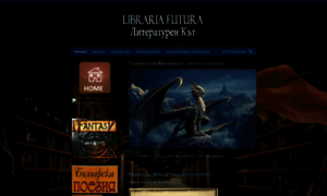 Librariafutura.wordpress.com thumbnail