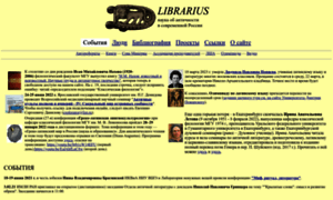 Librarius-narod.ru thumbnail
