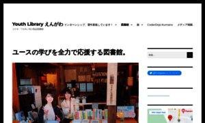 Library-engawa.com thumbnail