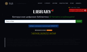 Library.by thumbnail