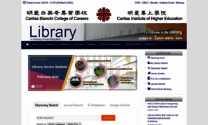 Library.cihe.edu.hk thumbnail