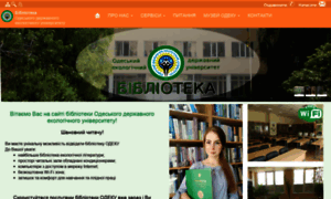 Library.odeku.edu.ua thumbnail