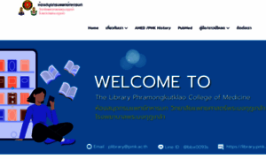 Library.pmk.ac.th thumbnail