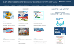 Library.ssti.ru thumbnail