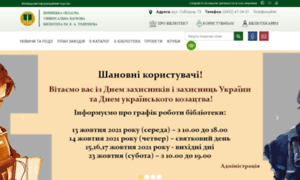 Library.vn.ua thumbnail