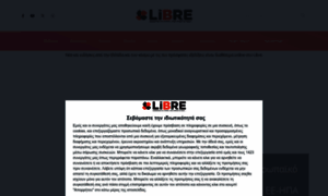 Libre.gr thumbnail