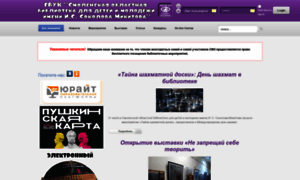 Libsoub.ru thumbnail