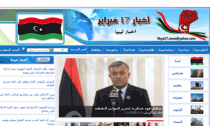 Libya17.ly thumbnail