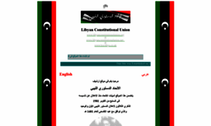 Libyanconstitutionalunion.net thumbnail