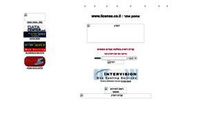 License.co.il thumbnail