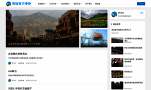 Lichongchong.cn thumbnail