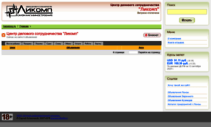 Licomp.i58.ru thumbnail
