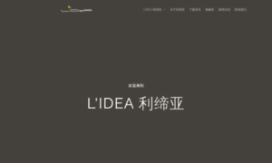 Lidea-italy.com thumbnail