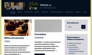 Lidweb.ru thumbnail