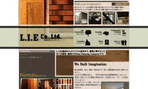 Lie.co.jp thumbnail