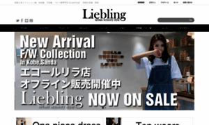 Liebling1.com thumbnail