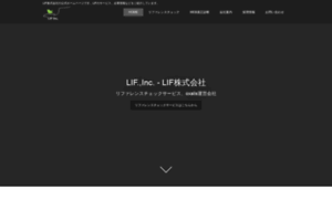 Lif-inc.com thumbnail