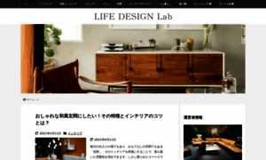Life-design-lab.com thumbnail