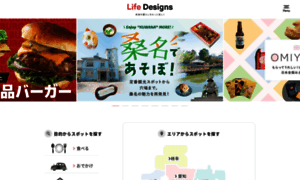 Life-designs.jp thumbnail