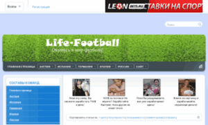 Life-football.net thumbnail