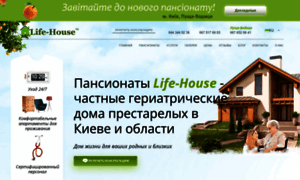 Life-house.com.ua thumbnail