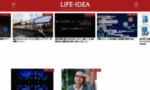 Life-idea.com thumbnail