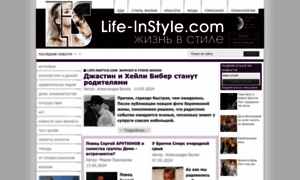 Life-instyle.com thumbnail