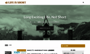 Life-is-short.org thumbnail