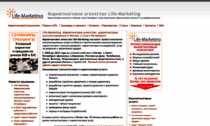 Life-marketing.ru thumbnail