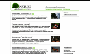 Life-nature.ru thumbnail