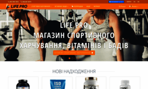 Life-pro.com.ua thumbnail