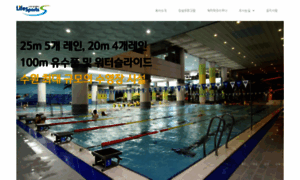 Life-sports.co.kr thumbnail