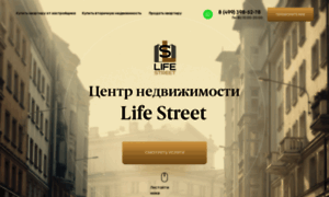 Life-street.ru thumbnail