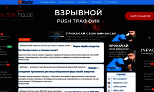 Life-webmaster.ru thumbnail