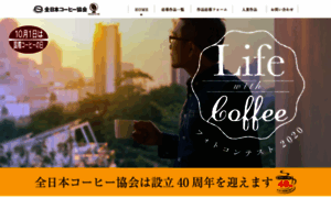 Life-with-coffee.com thumbnail