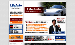 Lifeautonet.com thumbnail