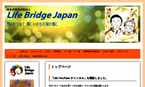 Lifebridge-j.org thumbnail