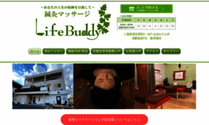 Lifebuddy.me thumbnail