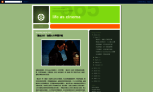 Lifecinema.blogspot.com thumbnail