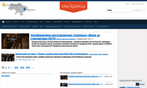 Lifecity.com.ua thumbnail