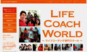 Lifecoachworld.net thumbnail