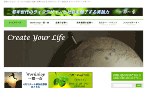 Lifedesign-ichigoichie.com thumbnail