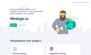 Lifedogs.ru thumbnail